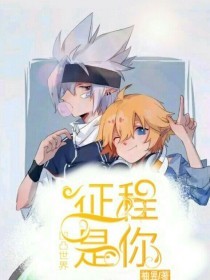 海角社区封神02年龙凤胎兄妹